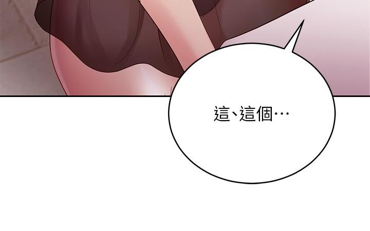 继母的朋友们[h漫]韩漫全集-继母的朋友们-第98話-各自用身體展開攻勢无删减无遮挡章节图片 