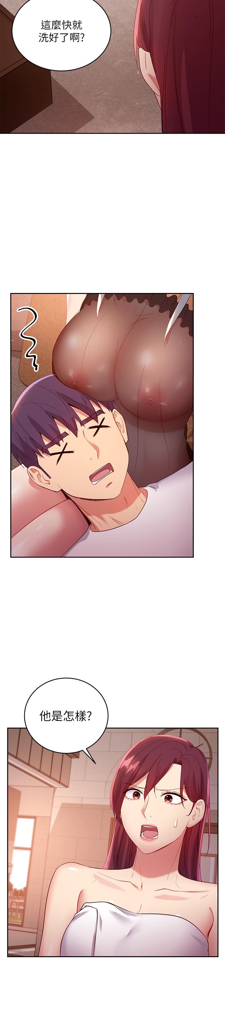 继母的朋友们[h漫]韩漫全集-继母的朋友们-第98話-各自用身體展開攻勢无删减无遮挡章节图片 