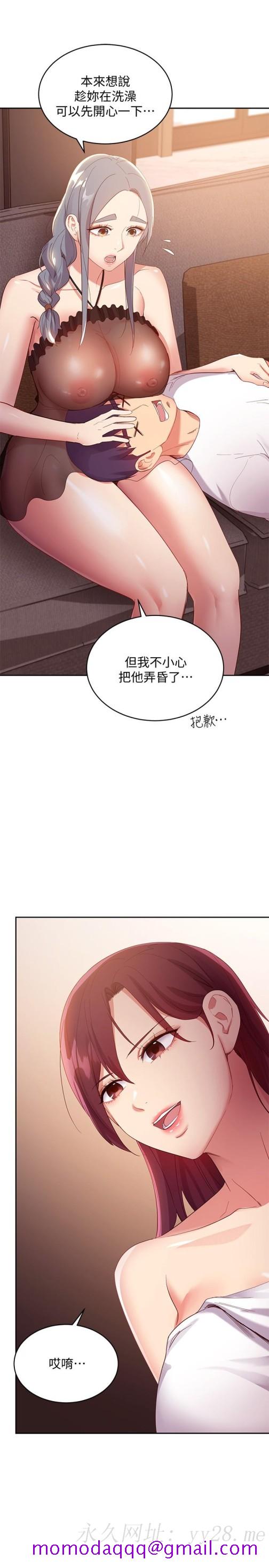 继母的朋友们[h漫]韩漫全集-继母的朋友们-第98話-各自用身體展開攻勢无删减无遮挡章节图片 