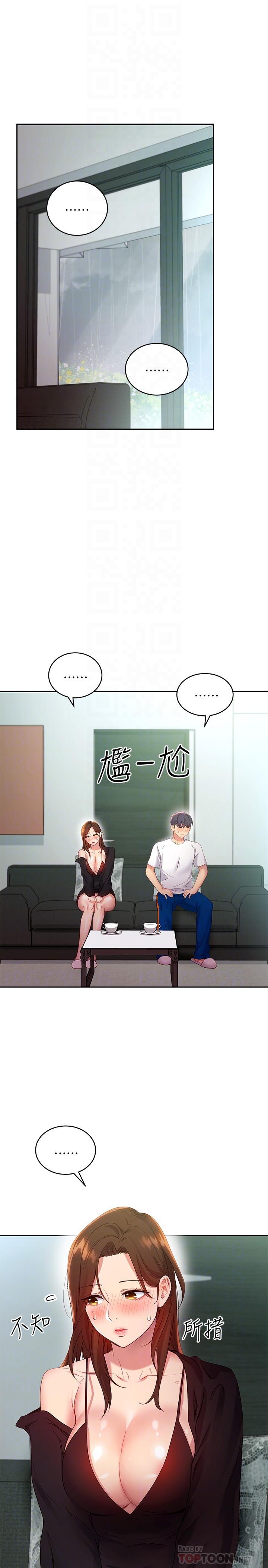 继母的朋友们[h漫]韩漫全集-继母的朋友们-第98話-各自用身體展開攻勢无删减无遮挡章节图片 