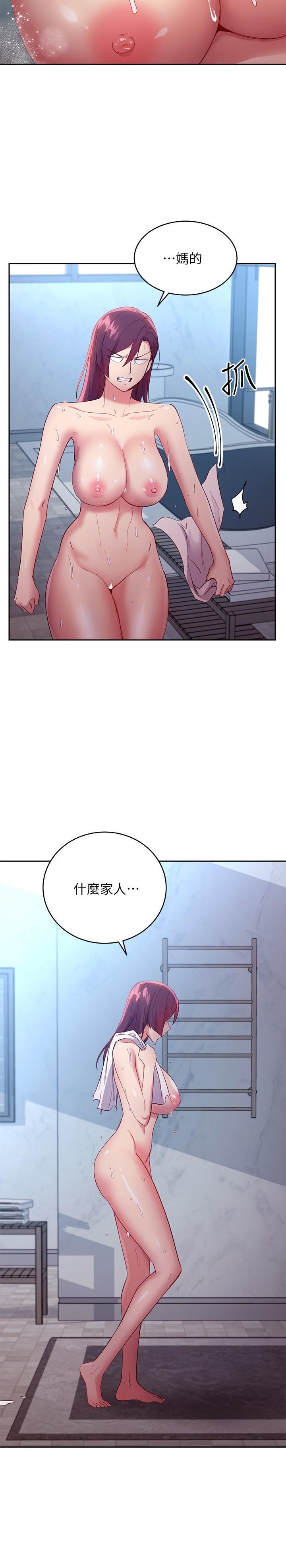 继母的朋友们[h漫]韩漫全集-继母的朋友们-第98話-各自用身體展開攻勢无删减无遮挡章节图片 