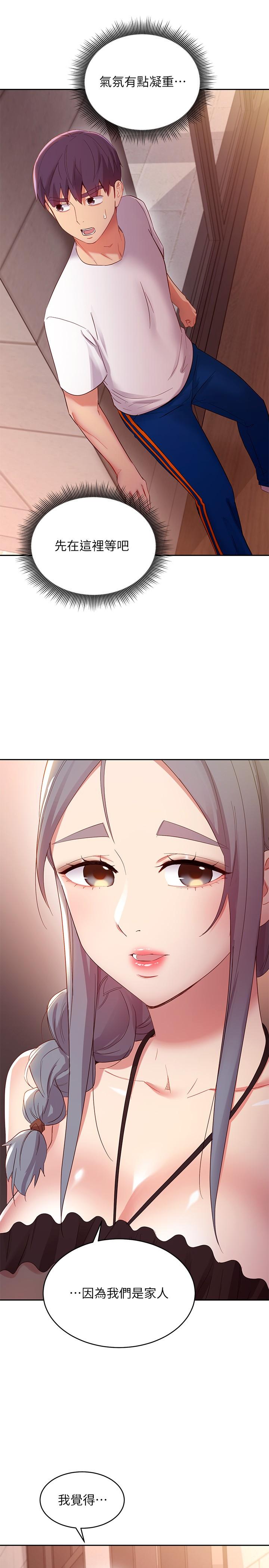 继母的朋友们[h漫]韩漫全集-继母的朋友们-第98話-各自用身體展開攻勢无删减无遮挡章节图片 