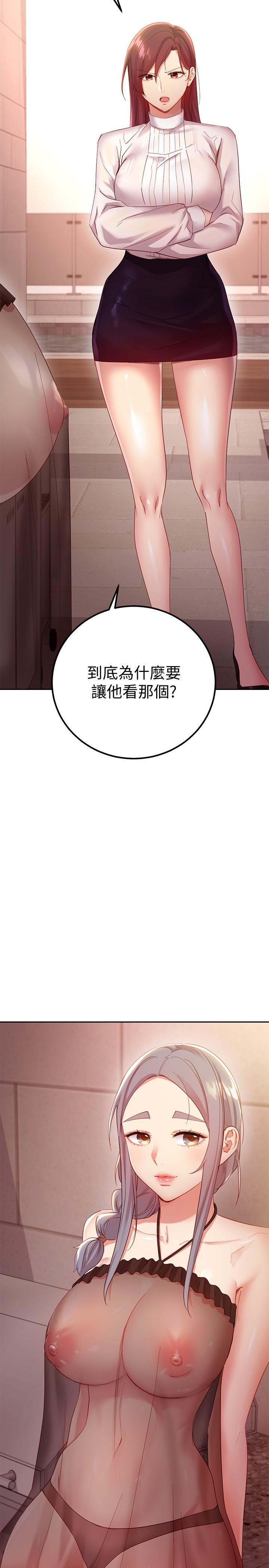 继母的朋友们[h漫]韩漫全集-继母的朋友们-第98話-各自用身體展開攻勢无删减无遮挡章节图片 