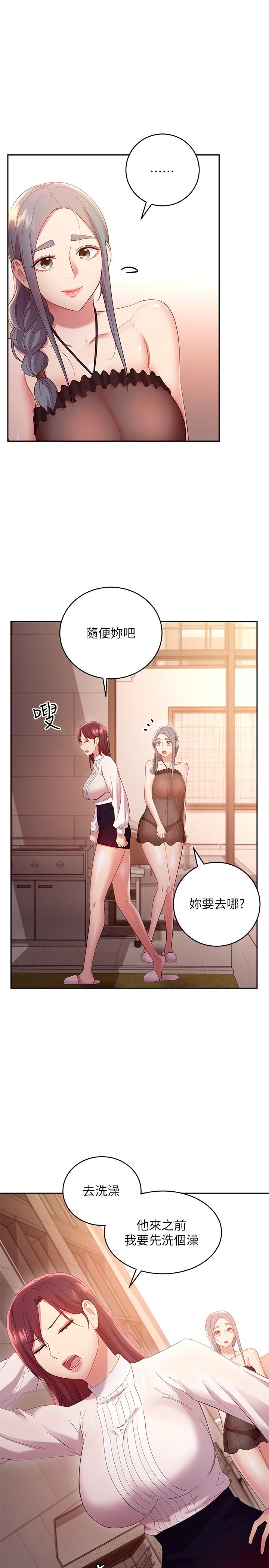 继母的朋友们[h漫]韩漫全集-继母的朋友们-第98話-各自用身體展開攻勢无删减无遮挡章节图片 