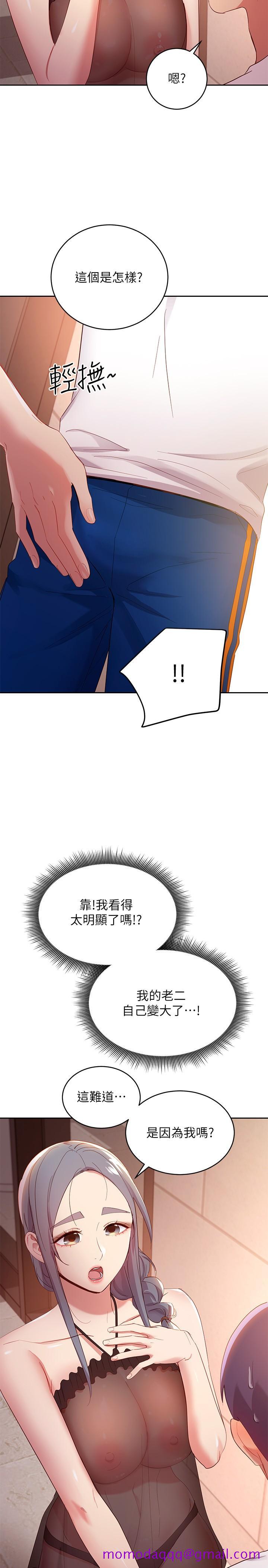 继母的朋友们[h漫]韩漫全集-继母的朋友们-第98話-各自用身體展開攻勢无删减无遮挡章节图片 