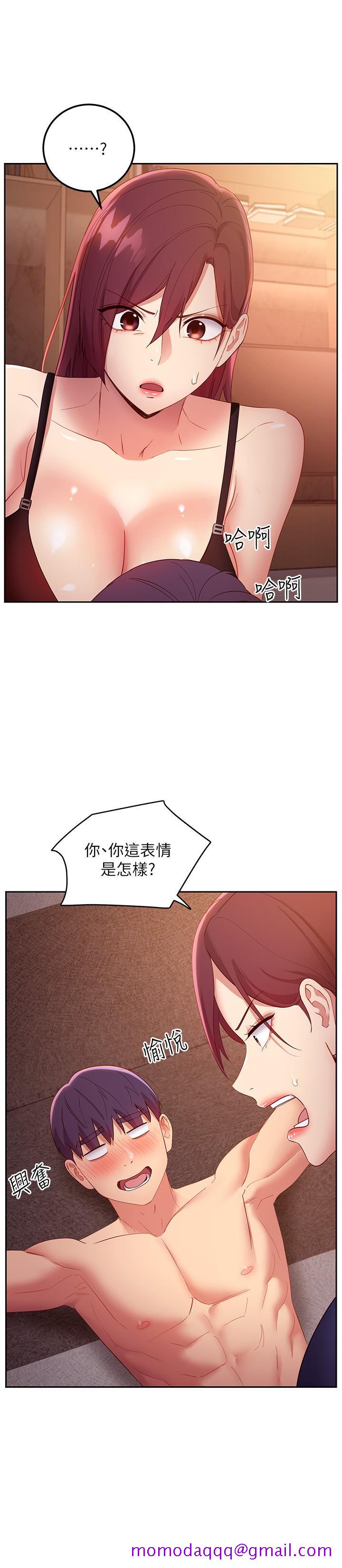 继母的朋友们[h漫]韩漫全集-继母的朋友们-第99話-不要妨礙我對他體罰无删减无遮挡章节图片 
