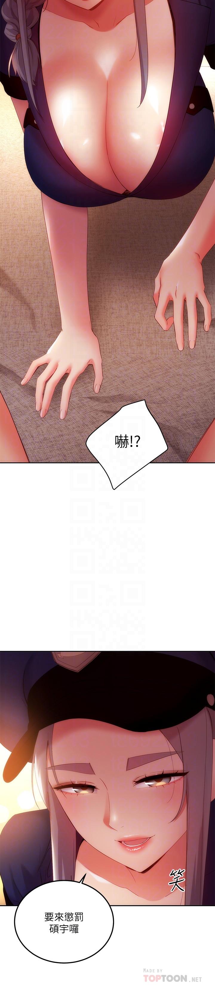 继母的朋友们[h漫]韩漫全集-继母的朋友们-第99話-不要妨礙我對他體罰无删减无遮挡章节图片 