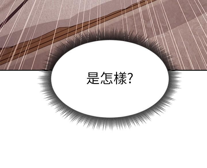 继母的朋友们[h漫]韩漫全集-继母的朋友们-第99話-不要妨礙我對他體罰无删减无遮挡章节图片 