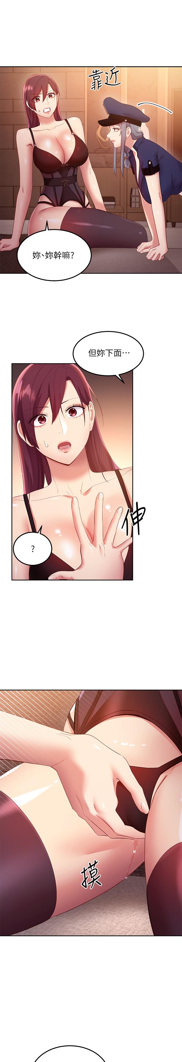继母的朋友们[h漫]韩漫全集-继母的朋友们-第99話-不要妨礙我對他體罰无删减无遮挡章节图片 