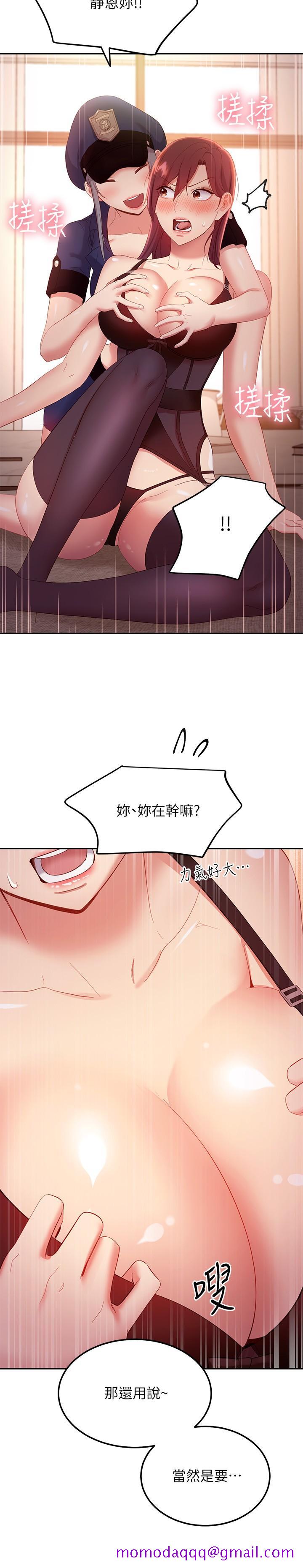继母的朋友们[h漫]韩漫全集-继母的朋友们-第100話-給靜恩一些懲罰无删减无遮挡章节图片 