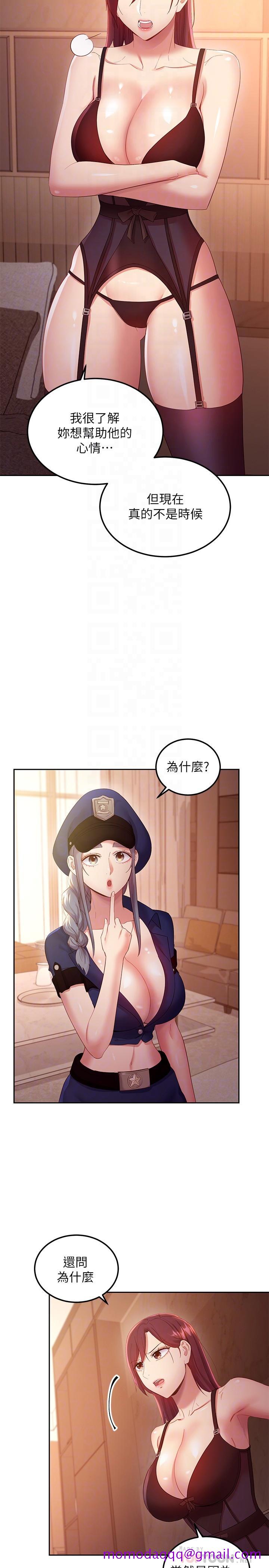 继母的朋友们[h漫]韩漫全集-继母的朋友们-第100話-給靜恩一些懲罰无删减无遮挡章节图片 