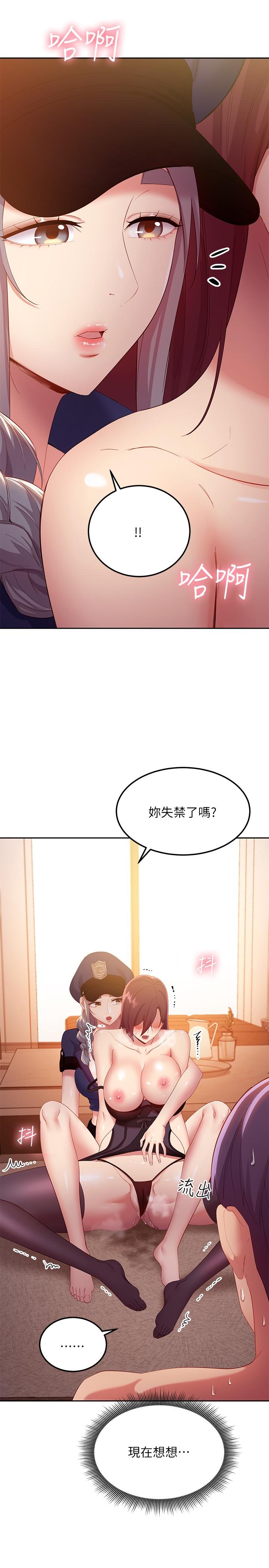 继母的朋友们[h漫]韩漫全集-继母的朋友们-第100話-給靜恩一些懲罰无删减无遮挡章节图片 