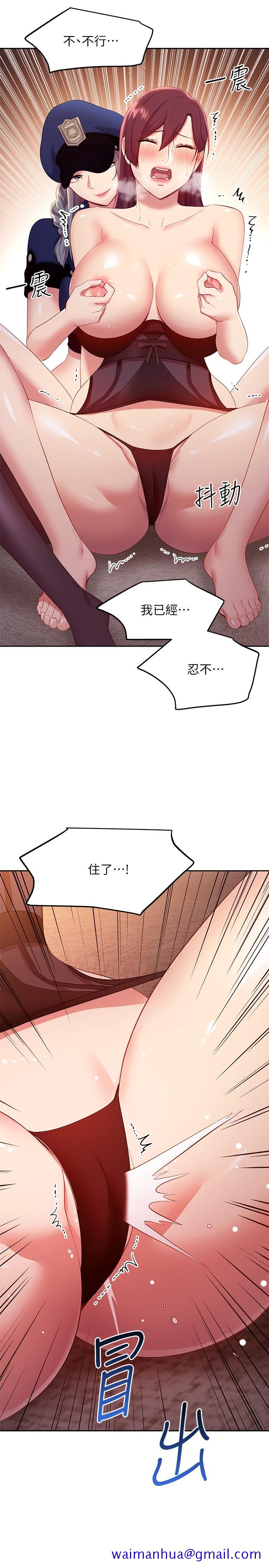 继母的朋友们[h漫]韩漫全集-继母的朋友们-第100話-給靜恩一些懲罰无删减无遮挡章节图片 