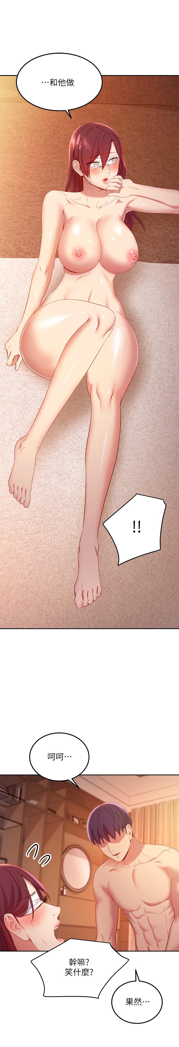 继母的朋友们[h漫]韩漫全集-继母的朋友们-第102話-你會不會太敏感了无删减无遮挡章节图片 