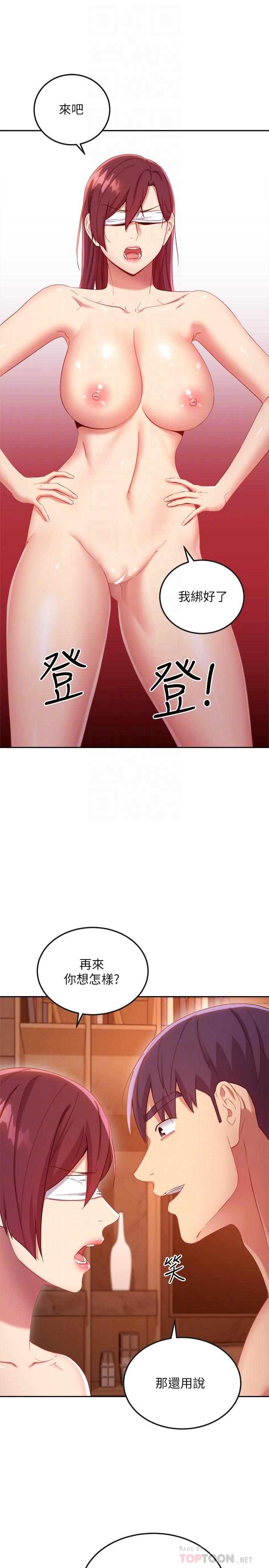 继母的朋友们[h漫]韩漫全集-继母的朋友们-第102話-你會不會太敏感了无删减无遮挡章节图片 