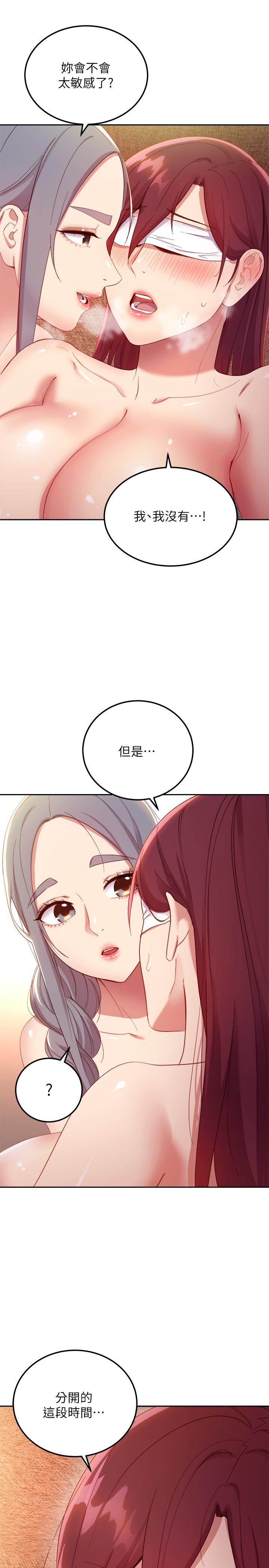 继母的朋友们[h漫]韩漫全集-继母的朋友们-第102話-你會不會太敏感了无删减无遮挡章节图片 
