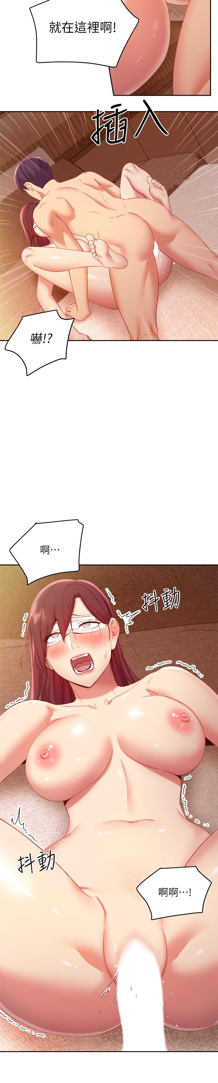 继母的朋友们[h漫]韩漫全集-继母的朋友们-第102話-你會不會太敏感了无删减无遮挡章节图片 