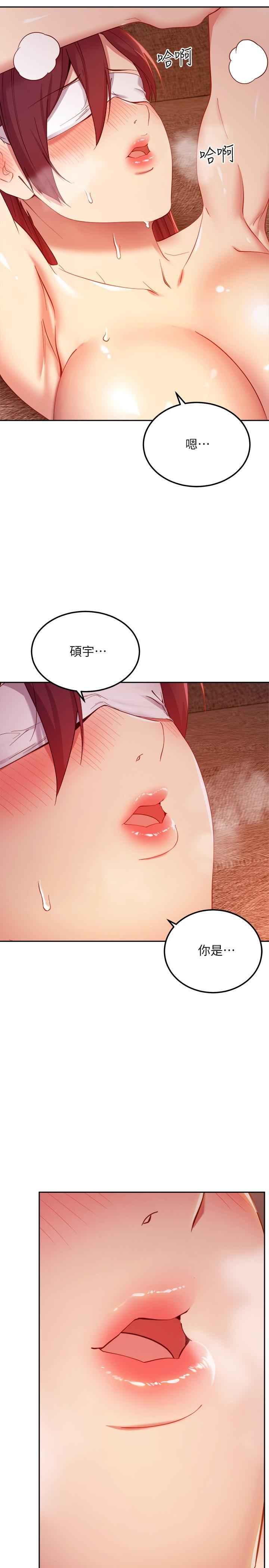 继母的朋友们[h漫]韩漫全集-继母的朋友们-第102話-你會不會太敏感了无删减无遮挡章节图片 