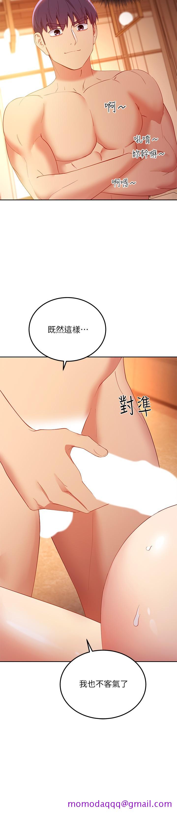 继母的朋友们[h漫]韩漫全集-继母的朋友们-第103話-我也想一起高潮无删减无遮挡章节图片 