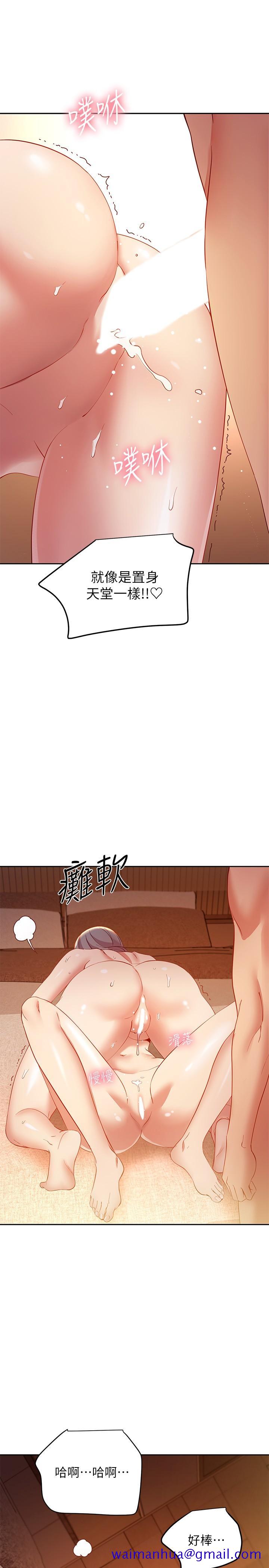 继母的朋友们[h漫]韩漫全集-继母的朋友们-第103話-我也想一起高潮无删减无遮挡章节图片 