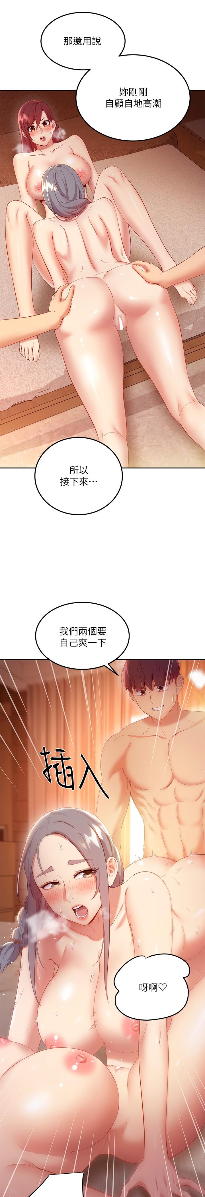 继母的朋友们[h漫]韩漫全集-继母的朋友们-第103話-我也想一起高潮无删减无遮挡章节图片 