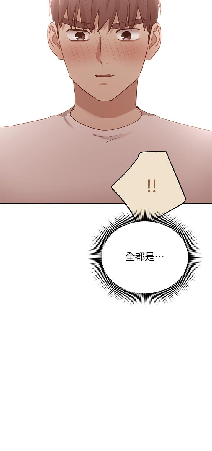 继母的朋友们[h漫]韩漫全集-继母的朋友们-第104話-這都是因為愛无删减无遮挡章节图片 