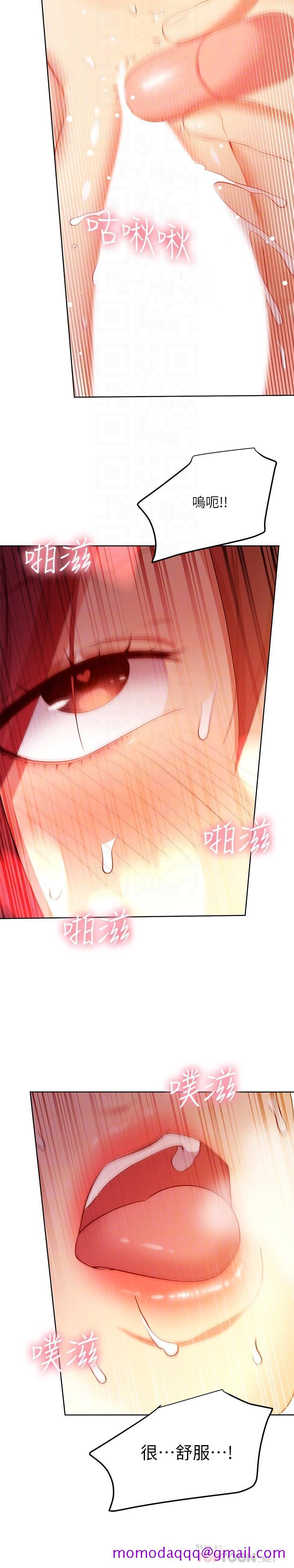 继母的朋友们[h漫]韩漫全集-继母的朋友们-第105話-無法喘息的激烈性愛无删减无遮挡章节图片 