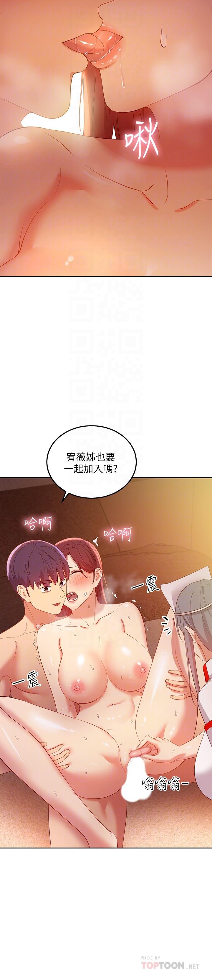 继母的朋友们[h漫]韩漫全集-继母的朋友们-第105話-無法喘息的激烈性愛无删减无遮挡章节图片 