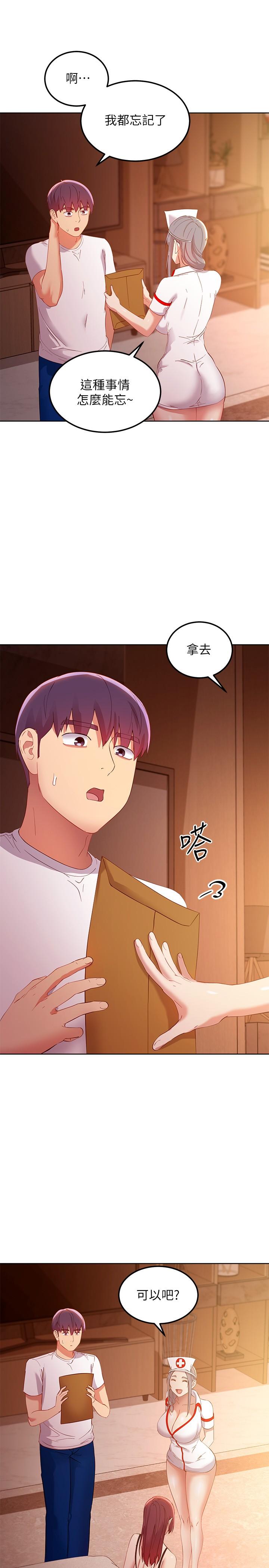 继母的朋友们[h漫]韩漫全集-继母的朋友们-第105話-無法喘息的激烈性愛无删减无遮挡章节图片 