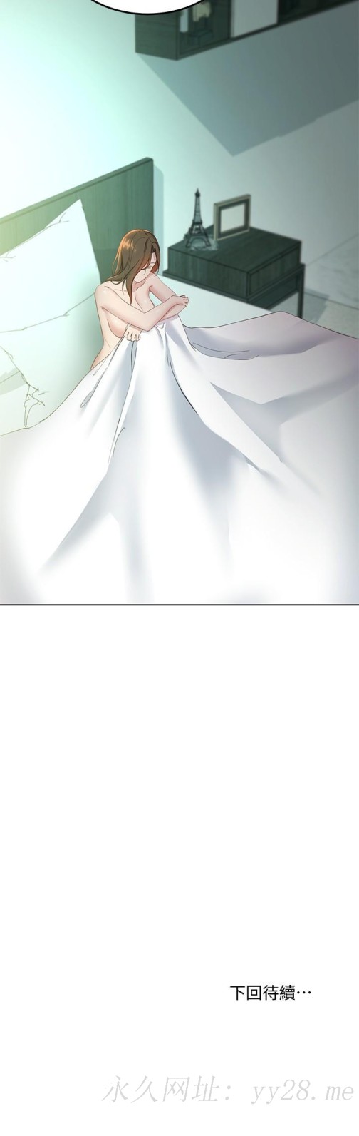 继母的朋友们[h漫]韩漫全集-继母的朋友们-第105話-無法喘息的激烈性愛无删减无遮挡章节图片 