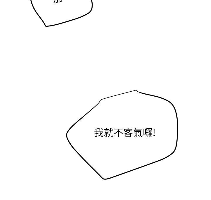 继母的朋友们[h漫]韩漫全集-继母的朋友们-第105話-無法喘息的激烈性愛无删减无遮挡章节图片 