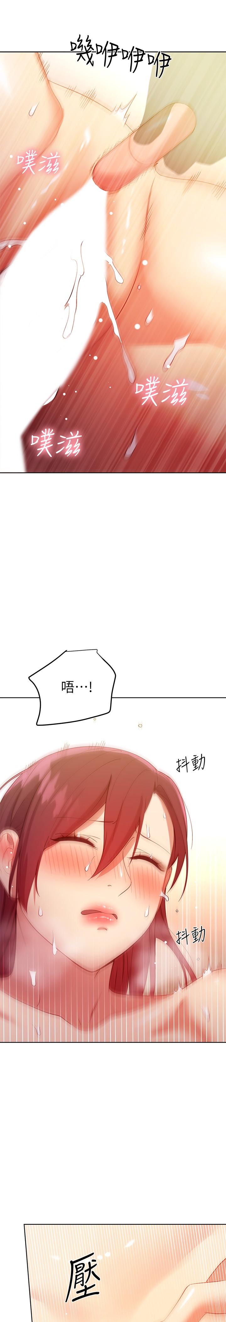 继母的朋友们[h漫]韩漫全集-继母的朋友们-第105話-無法喘息的激烈性愛无删减无遮挡章节图片 