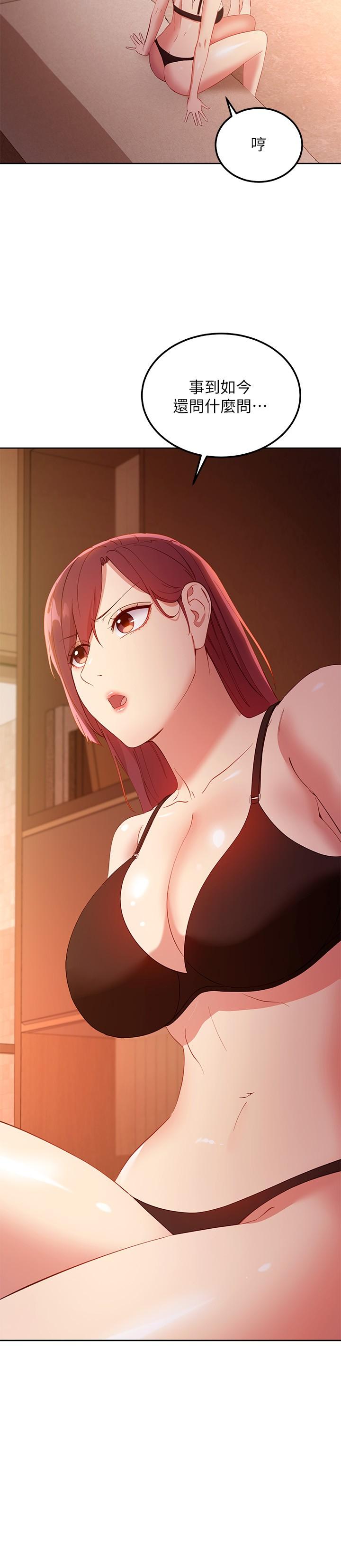 继母的朋友们[h漫]韩漫全集-继母的朋友们-第105話-無法喘息的激烈性愛无删减无遮挡章节图片 