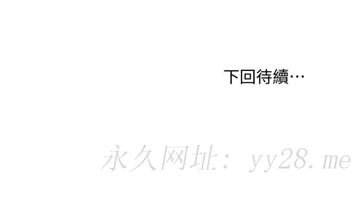 继母的朋友们[h漫]韩漫全集-继母的朋友们-第106話-終於公開的AV合約書无删减无遮挡章节图片 