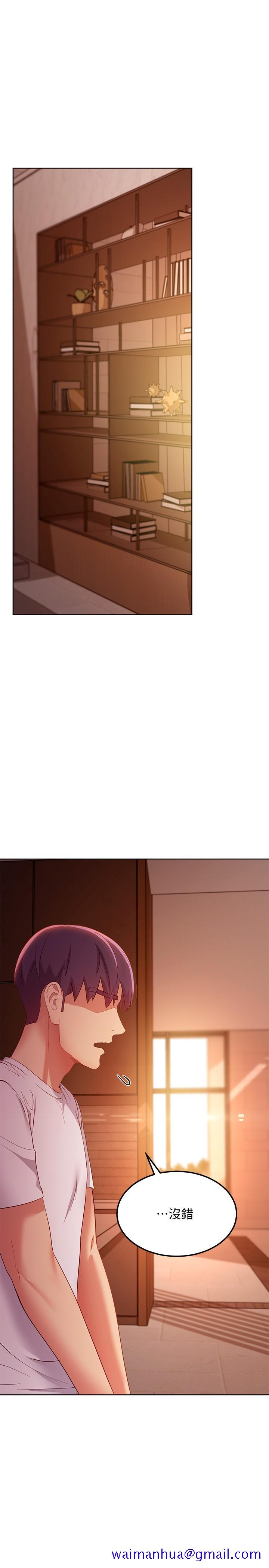 继母的朋友们[h漫]韩漫全集-继母的朋友们-第106話-終於公開的AV合約書无删减无遮挡章节图片 