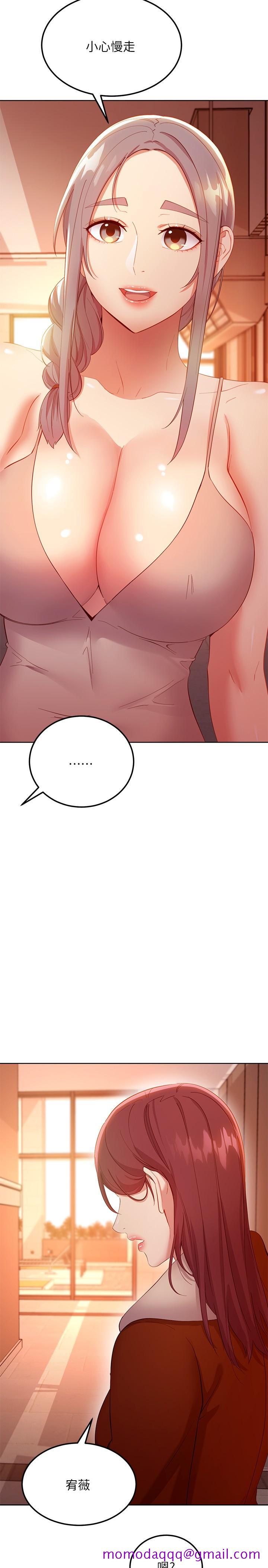 继母的朋友们[h漫]韩漫全集-继母的朋友们-第106話-終於公開的AV合約書无删减无遮挡章节图片 
