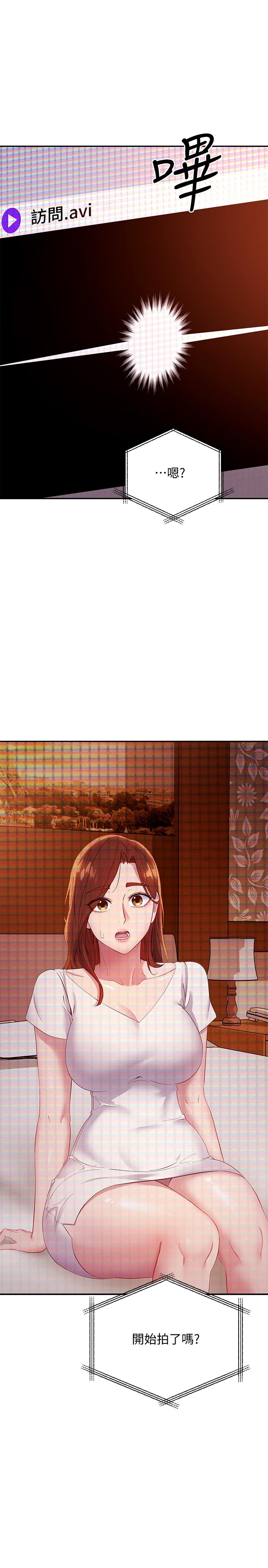 继母的朋友们[h漫]韩漫全集-继母的朋友们-第106話-終於公開的AV合約書无删减无遮挡章节图片 