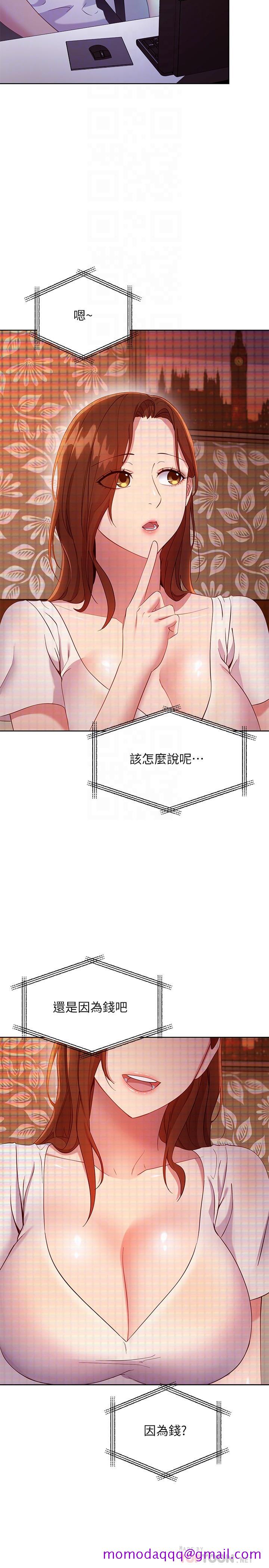 继母的朋友们[h漫]韩漫全集-继母的朋友们-第107話-繼母的真心話无删减无遮挡章节图片 