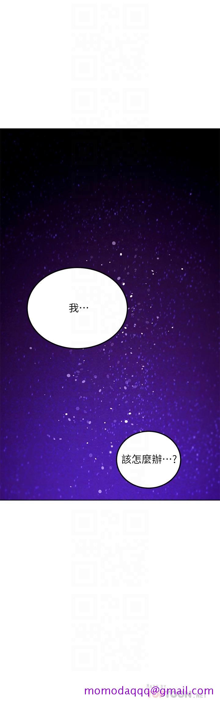 继母的朋友们[h漫]韩漫全集-继母的朋友们-第107話-繼母的真心話无删减无遮挡章节图片 
