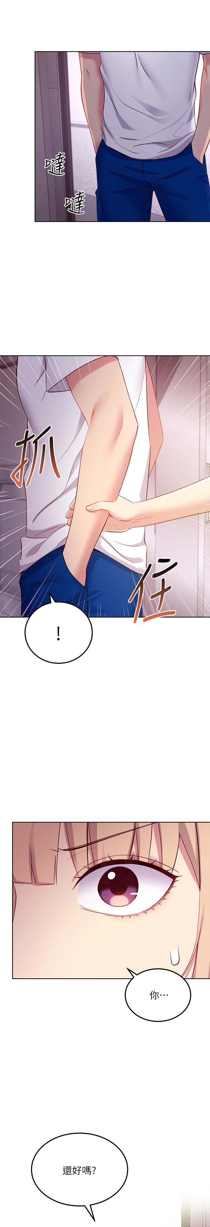 继母的朋友们[h漫]韩漫全集-继母的朋友们-第108話-安慰碩宇的驚喜无删减无遮挡章节图片 