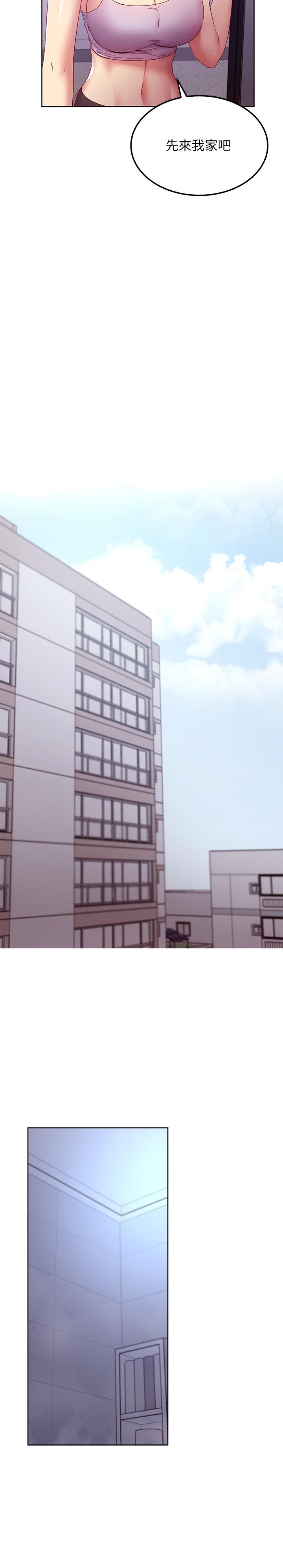 继母的朋友们[h漫]韩漫全集-继母的朋友们-第108話-安慰碩宇的驚喜无删减无遮挡章节图片 