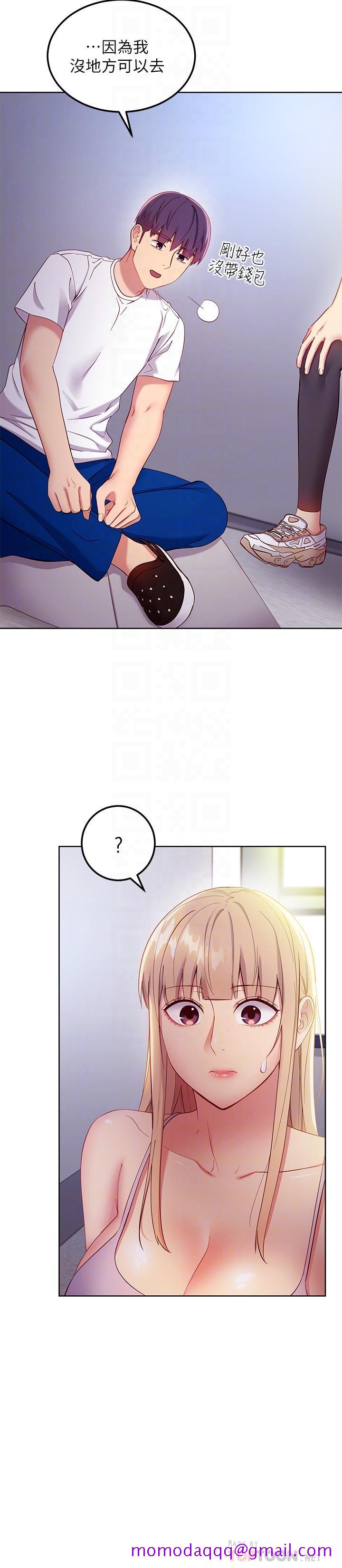 继母的朋友们[h漫]韩漫全集-继母的朋友们-第108話-安慰碩宇的驚喜无删减无遮挡章节图片 
