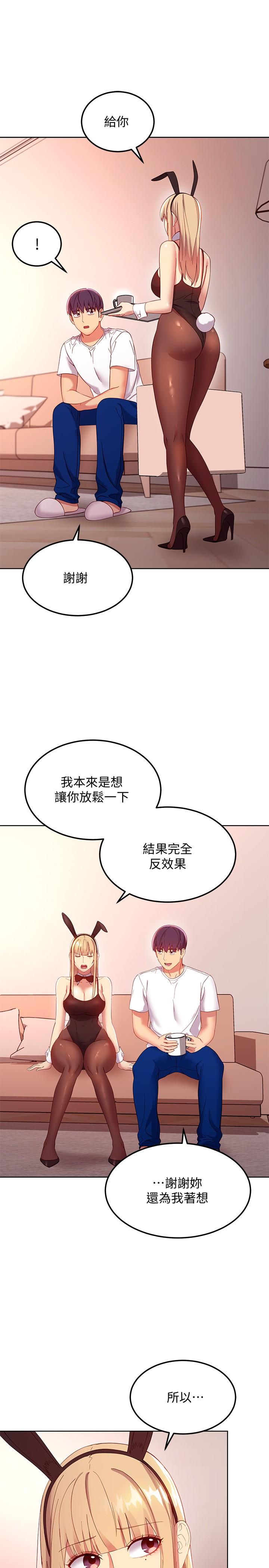 继母的朋友们[h漫]韩漫全集-继母的朋友们-第108話-安慰碩宇的驚喜无删减无遮挡章节图片 