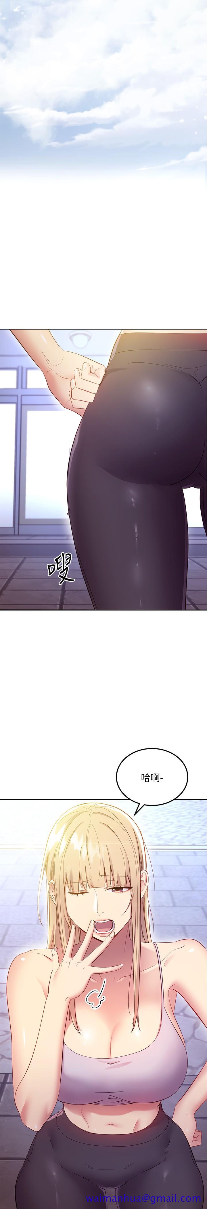 继母的朋友们[h漫]韩漫全集-继母的朋友们-第108話-安慰碩宇的驚喜无删减无遮挡章节图片 
