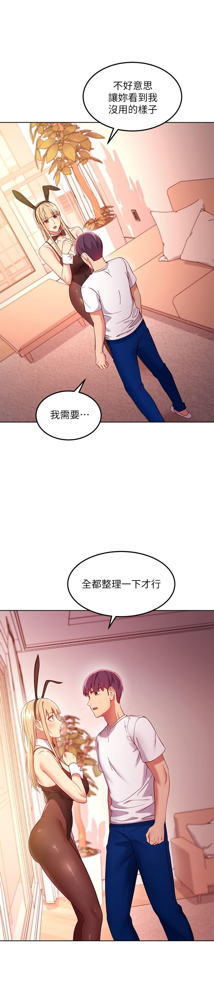 继母的朋友们[h漫]韩漫全集-继母的朋友们-第109話-送給娜蓮姐的性愛禮物无删减无遮挡章节图片 