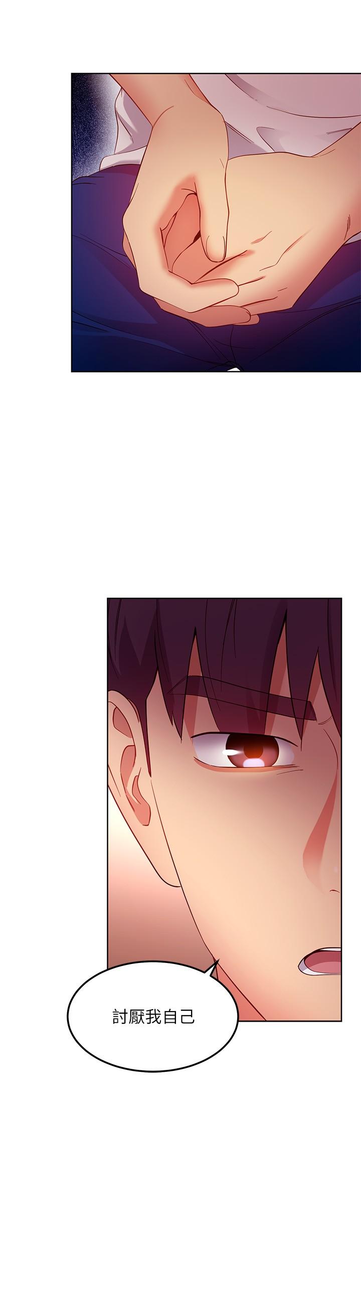 继母的朋友们[h漫]韩漫全集-继母的朋友们-第109話-送給娜蓮姐的性愛禮物无删减无遮挡章节图片 