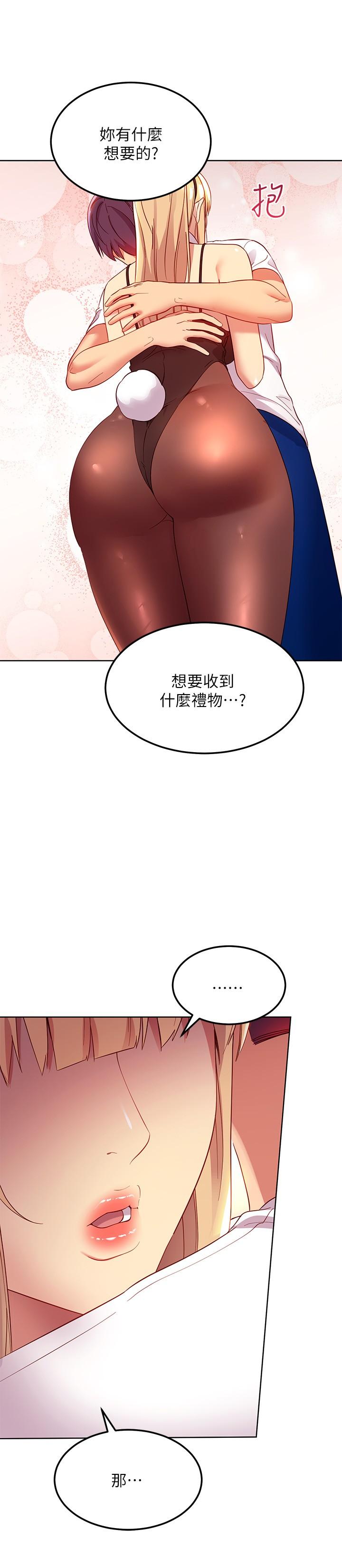 继母的朋友们[h漫]韩漫全集-继母的朋友们-第109話-送給娜蓮姐的性愛禮物无删减无遮挡章节图片 