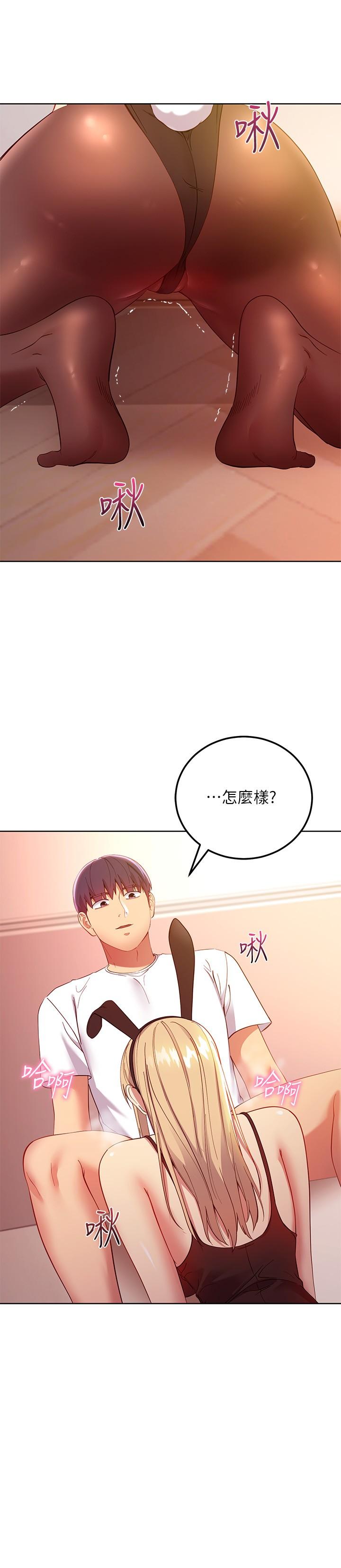 继母的朋友们[h漫]韩漫全集-继母的朋友们-第110話-被碩宇的聖水祝福的生日无删减无遮挡章节图片 