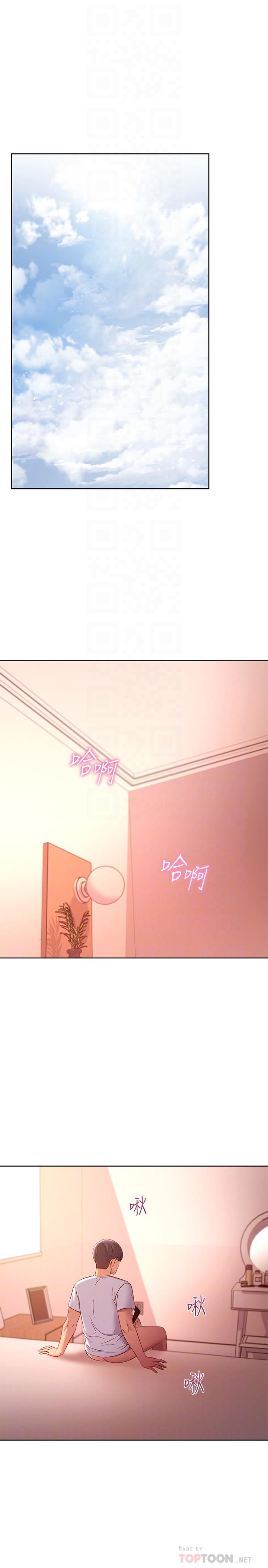 继母的朋友们[h漫]韩漫全集-继母的朋友们-第110話-被碩宇的聖水祝福的生日无删减无遮挡章节图片 