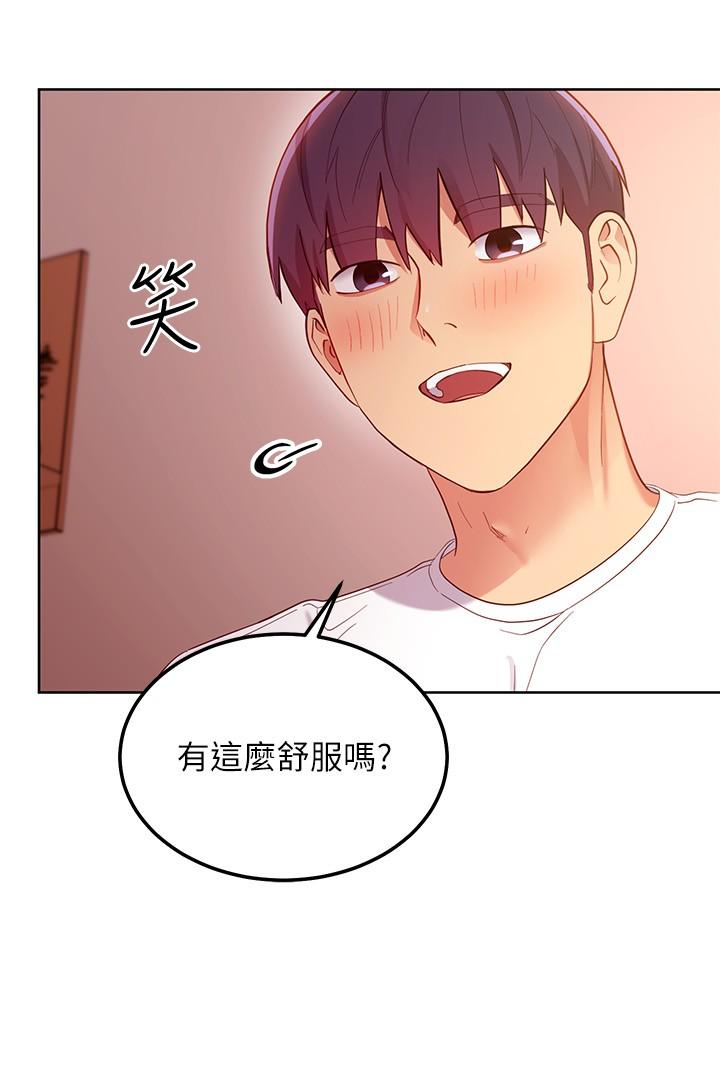 继母的朋友们[h漫]韩漫全集-继母的朋友们-第110話-被碩宇的聖水祝福的生日无删减无遮挡章节图片 